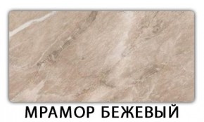 Стол-бабочка Бриз пластик Кастилло темный в Режи - rezh.mebel24.online | фото 13