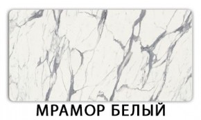 Стол-бабочка Бриз пластик Кастилло темный в Режи - rezh.mebel24.online | фото 14