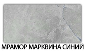 Стол-бабочка Бриз пластик Кастилло темный в Режи - rezh.mebel24.online | фото 16