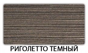 Стол-бабочка Бриз пластик Кастилло темный в Режи - rezh.mebel24.online | фото 18