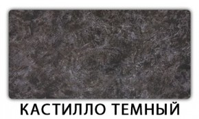 Стол-бабочка Бриз пластик Кастилло темный в Режи - rezh.mebel24.online | фото 4