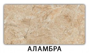Стол-бабочка Бриз пластик Кастилло темный в Режи - rezh.mebel24.online | фото 5