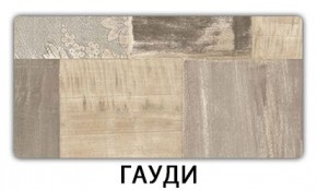 Стол-бабочка Бриз пластик Кастилло темный в Режи - rezh.mebel24.online | фото 7