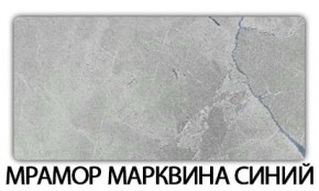 Стол-бабочка Бриз пластик Мрамор марквина синий в Режи - rezh.mebel24.online | фото 16