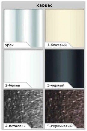 Стол Беседа раздвижной Пластик в Режи - rezh.mebel24.online | фото 3