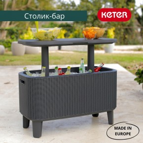 Стол Беви Бар (Bevy Bar Large Cool Bar), коричневый в Режи - rezh.mebel24.online | фото 1