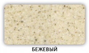 Стол Бриз камень черный Белый в Режи - rezh.mebel24.online | фото 2