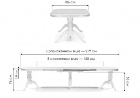 Стол деревянный Louvre 160(337)х106х76 tobacco в Режи - rezh.mebel24.online | фото 2