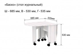 Стол-книжка журнальный "Баско" в Режи - rezh.mebel24.online | фото 8