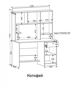 Стол компьютерный Котофей в Режи - rezh.mebel24.online | фото 8