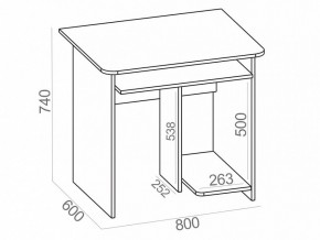 Стол компьютерный КСТ-21.1 в Режи - rezh.mebel24.online | фото 5