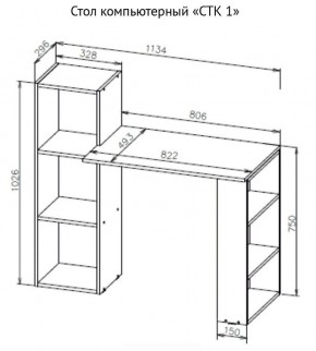 Стол компьютерный СТК 1 (Дуб Золотой) в Режи - rezh.mebel24.online | фото 3
