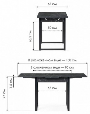 Стол обеденный Форли в Режи - rezh.mebel24.online | фото 8