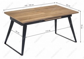 Стол обеденный Кхал в Режи - rezh.mebel24.online | фото 10