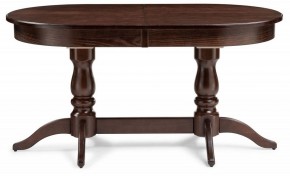 Стол обеденный Красидиано в Режи - rezh.mebel24.online | фото 2