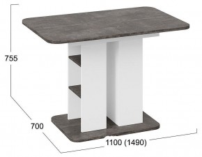 Стол обеденный Мюнхен Тип 2 в Режи - rezh.mebel24.online | фото 6