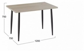 Стол обеденный Невада в Режи - rezh.mebel24.online | фото 3