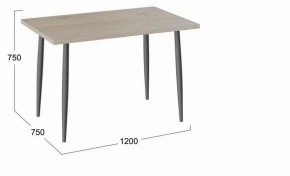 Стол обеденный Невада в Режи - rezh.mebel24.online | фото 2