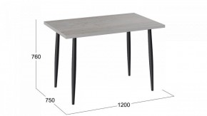 Стол обеденный Невада в Режи - rezh.mebel24.online | фото 4