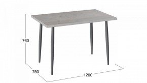 Стол обеденный Невада в Режи - rezh.mebel24.online | фото 3