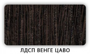 Стол обеденный Паук лдсп ЛДСП Донской орех в Режи - rezh.mebel24.online | фото 2