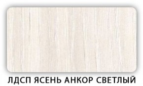 Стол обеденный Паук лдсп ЛДСП Донской орех в Режи - rezh.mebel24.online | фото 4