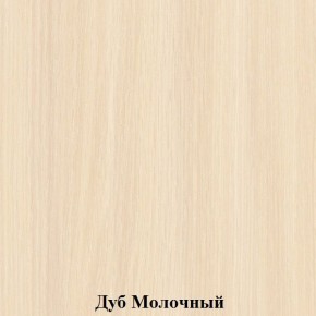 Стол обеденный поворотно-раскладной с ящиком в Режи - rezh.mebel24.online | фото 4