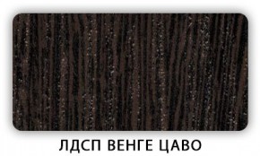 Стол обеденный раздвижной Трилогия лдсп ЛДСП Дуб Сонома в Режи - rezh.mebel24.online | фото 4