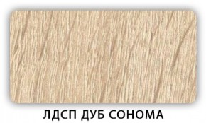 Стол обеденный раздвижной Трилогия лдсп ЛДСП Дуб Сонома в Режи - rezh.mebel24.online | фото 6