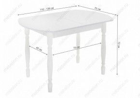 Стол обеденный Риттен в Режи - rezh.mebel24.online | фото 11