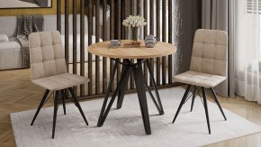 Стол обеденный Ройс Тип 2 в Режи - rezh.mebel24.online | фото 3