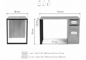 Стол письменный Бэтти в Режи - rezh.mebel24.online | фото 8