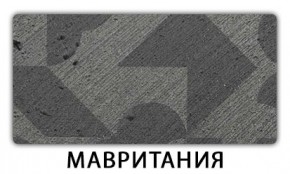 Стол раскладной-бабочка Трилогия пластик Метрополитан в Режи - rezh.mebel24.online | фото 12