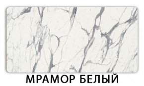 Стол раскладной-бабочка Трилогия пластик Травертин римский в Режи - rezh.mebel24.online | фото 14