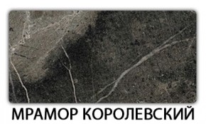 Стол раскладной-бабочка Трилогия пластик Травертин римский в Режи - rezh.mebel24.online | фото 15