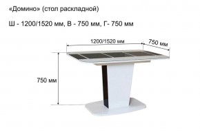 Стол раскладной "Домино " в Режи - rezh.mebel24.online | фото 10