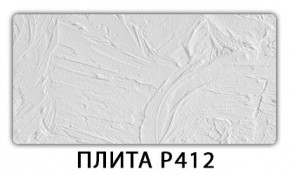 Стол раздвижной-бабочка Паук с фотопечатью Плита Р415 в Режи - rezh.mebel24.online | фото 6
