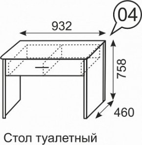 Стол туалетный Берлин 4 в Режи - rezh.mebel24.online | фото 3