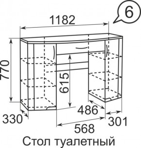 Стол туалетный Виктория 6 в Режи - rezh.mebel24.online | фото 3