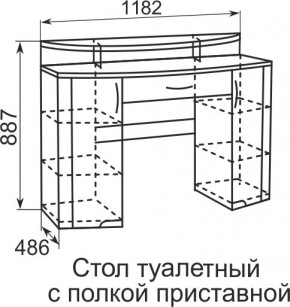 Стол туалетный Виктория 6 в Режи - rezh.mebel24.online | фото 4