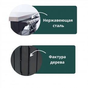 Столик для барбекю 415 Л (Unity Chef 415 L) графит в Режи - rezh.mebel24.online | фото 5