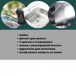 Столик для барбекю 415 Л (Unity Chef 415 L) графит в Режи - rezh.mebel24.online | фото 6