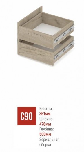 СТОУН С32 Шкаф 3-х створчатый с ящиками (серый дуб/белый) в Режи - rezh.mebel24.online | фото 3