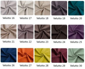 Стул Бари в ткани велюр Velutto в Режи - rezh.mebel24.online | фото 3