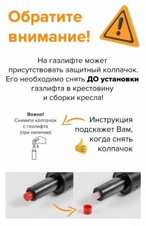 Стул барный Bit в Режи - rezh.mebel24.online | фото 5