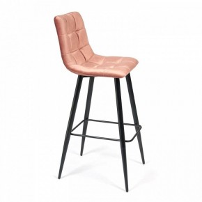 Стул барный Chilly (mod.7095) в Режи - rezh.mebel24.online | фото 3