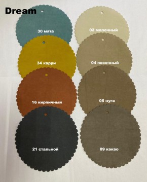 Стул БЕРГЕН РОМБ в Режи - rezh.mebel24.online | фото 7