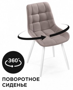 Стул Челси К в Режи - rezh.mebel24.online | фото 2