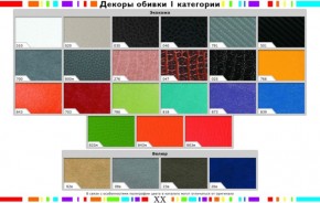 Стул черный Герцог бежевый-020 в Режи - rezh.mebel24.online | фото 2