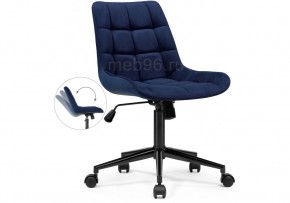Офисное кресло Честер черный / синий в Режи - rezh.mebel24.online | фото